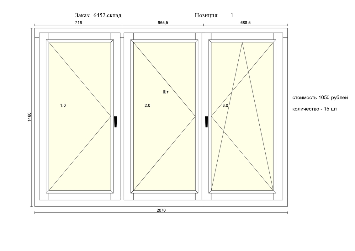  распродажа для сайта page 0001