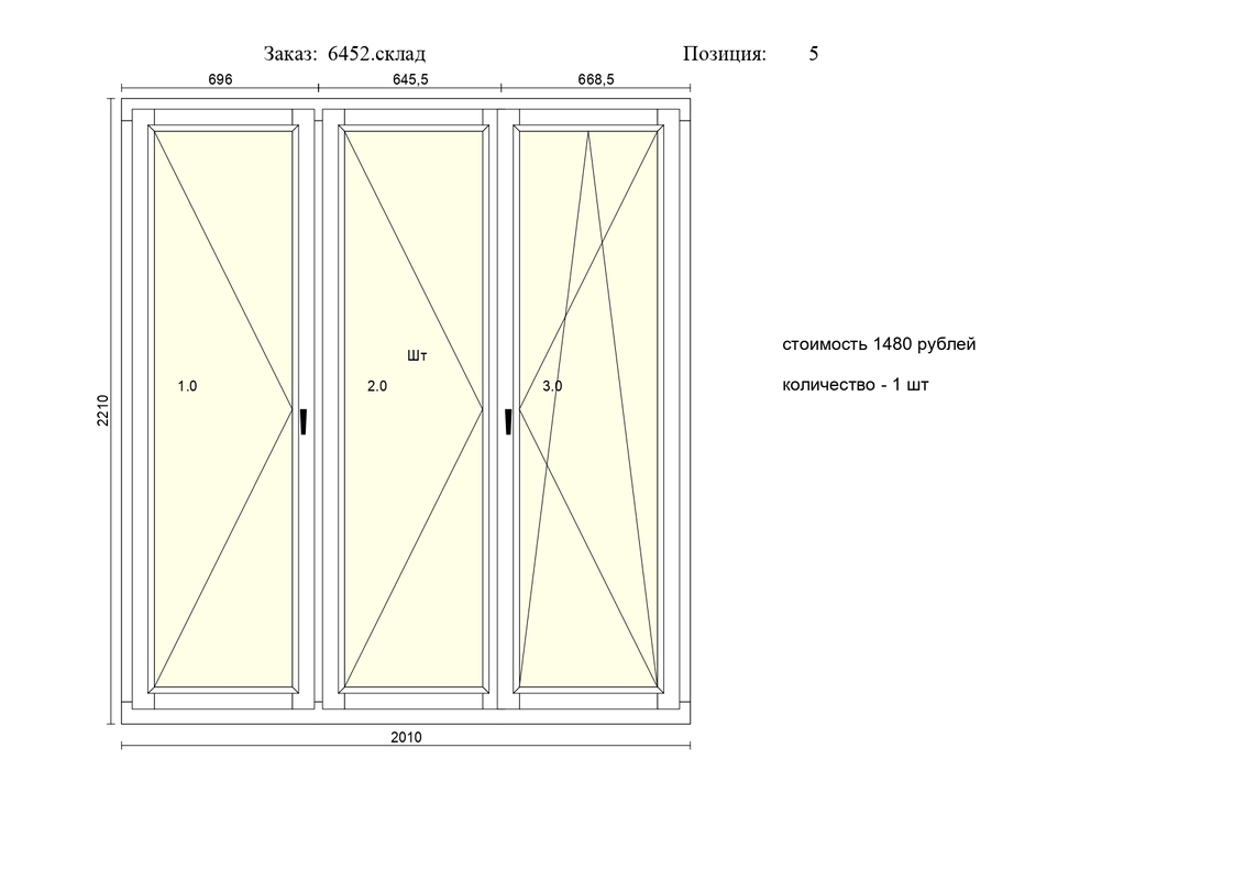  распродажа для сайта page 0005