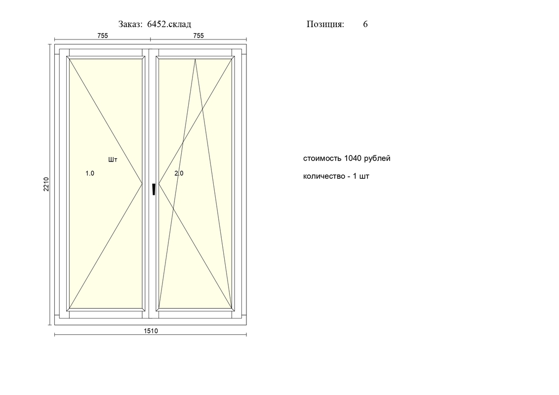  распродажа для сайта page 0006