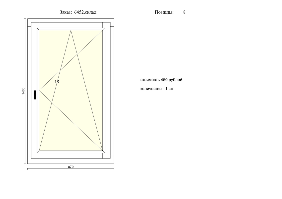  распродажа для сайта page 0008