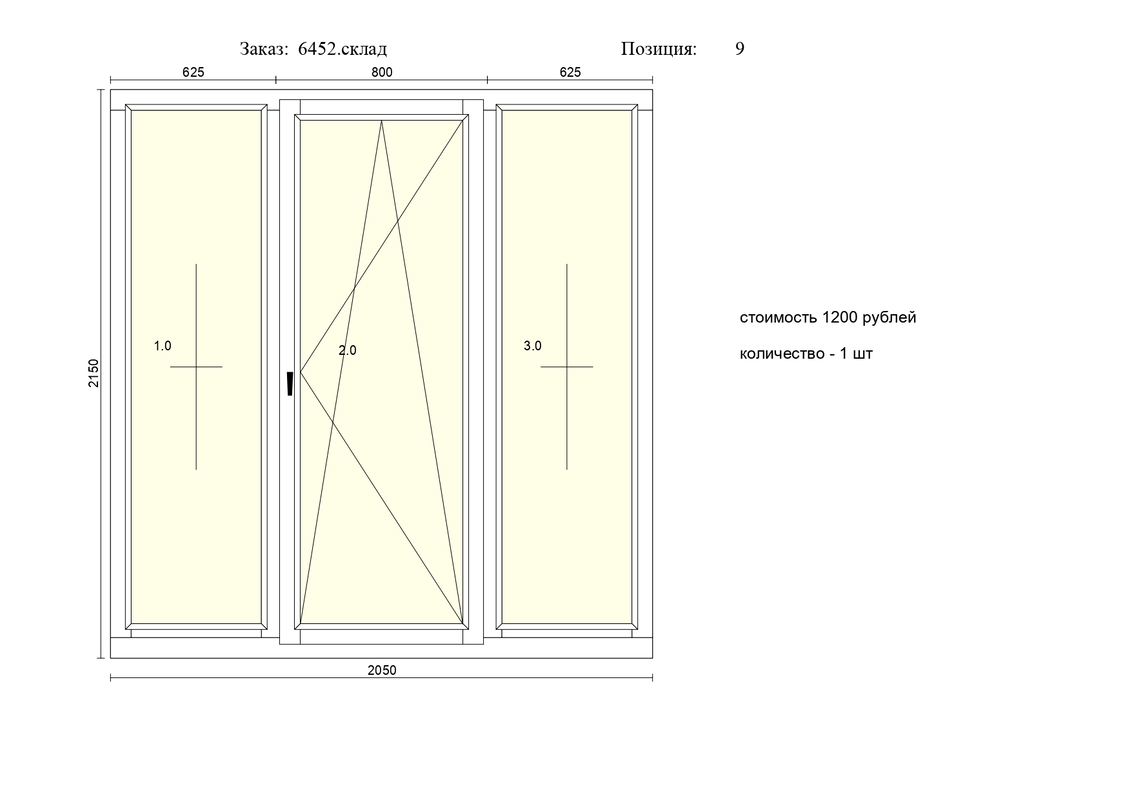  распродажа для сайта page 0009